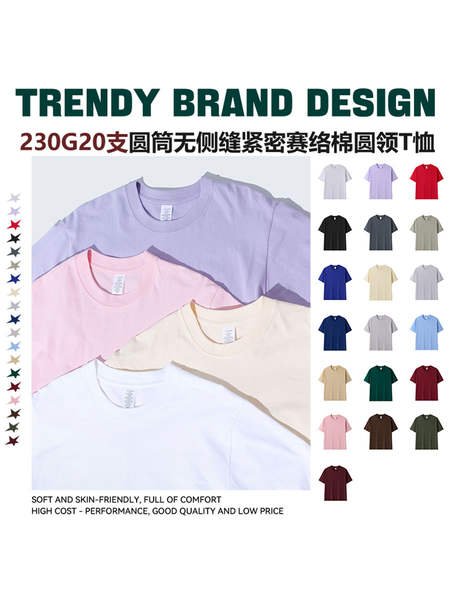 Americano de 230 gramas de peso de algodão puro sem costura de barril de tecido de mangas curtas T-shirts de cor limpa de cor limpa de camisa branca embrulhada