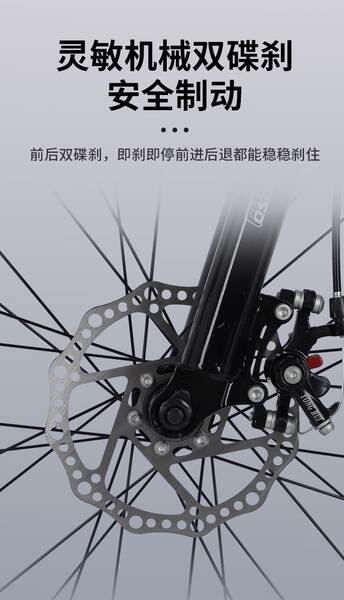 Bicicletas de montanha para adultos masculinos de dois discos de travessia para o campo Bicicletas de velocidade reduzida para adolescentes Bicicletas de estudantes de 26 polegadas