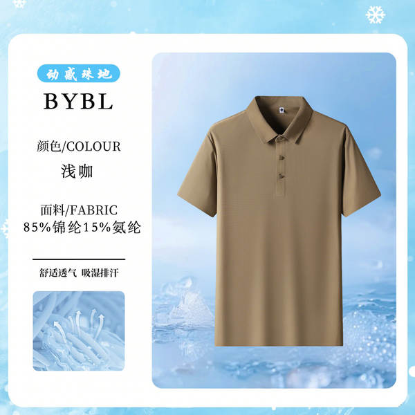 Camisa Polo Seca Rápida Masculina