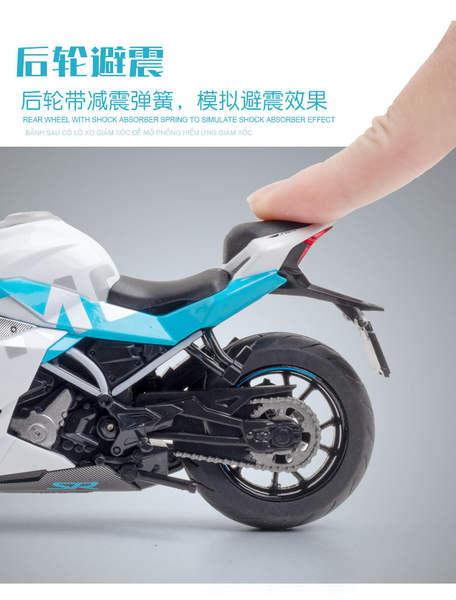 1 para 12 Simulador de Primavera de Motocicletas Modelo de Ligação 250SR Ovelha de Batalha Yamaha Motor Vehicle Modelo Peças de brinquedo infantil