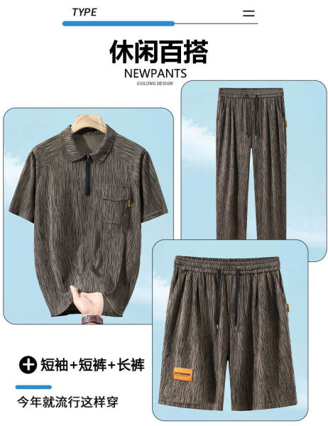 Conjunto de Moletom Masculino