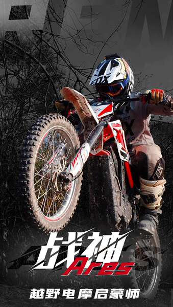 Apollo RFN Motorcycle Fighting Gods Versão Esportiva Carro Elétrico de Alta Potência 12.5kw Rally Mountain Car