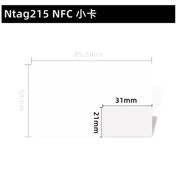 NFC cartão branco Ntag215 chip tag cartão de smartphone NFC portão eletrônico para uso em casa Amiibo