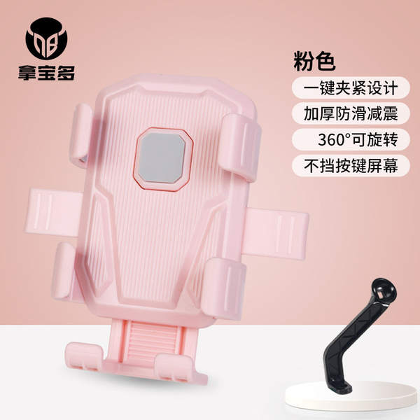 Suporte de Celular para Bicicleta e Moto