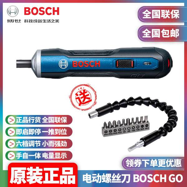 Furadeira BOSCH sem fio