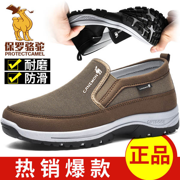 Sapato Esportivo Masculino Tamanho 49