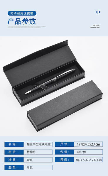 Caixa de presente de lápis de aço coreano de comércio exterior Caixa de embalagem de papel magnético de comércio Suporte a fábrica de qualidade de exportação de ouro quente LOGO