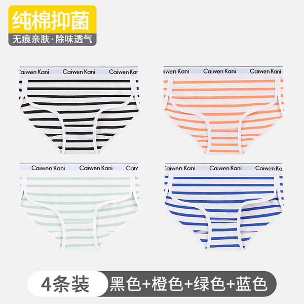 Pequenas roupas femininas penteados de algodão puro verão meia cintura antibacteriana menina sem traços sexo feminino triângulo calças curtas cabeça