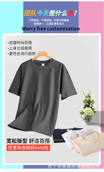 Camiseta de Algodão Curta