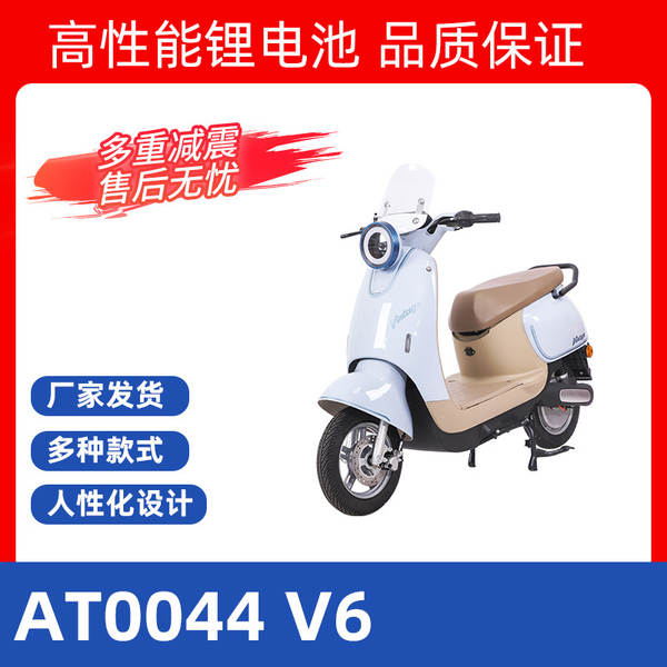 Motocicleta elétrica leve de duas rodas de longa duração comercial profissional fabricante de motocicletas elétricas