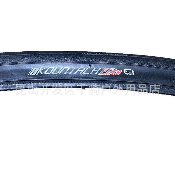 Pneu de Bicicleta 700x25C
