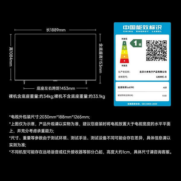 Xiaomi TV S Mini LED 55/65/75/85/100 polegadas 2026 novo tablet 4K de alta definição