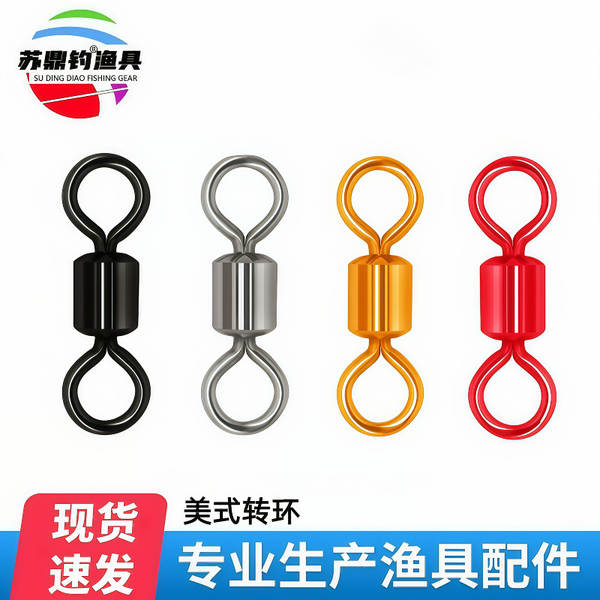 Conector de Anel de Pesca