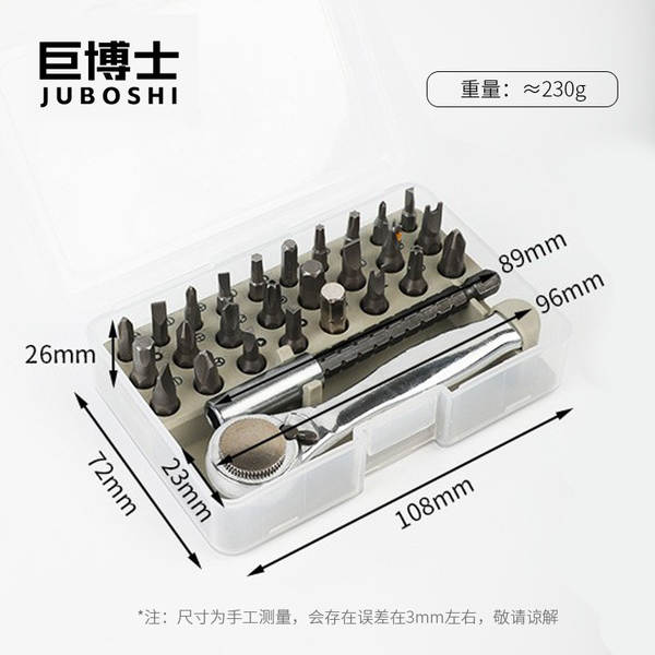 24 Unidade S2 Ferramenta de Reparação Batch Cell Phone Screw Kit Multifuncional Precisão 25 Óculos de Computador Unidade