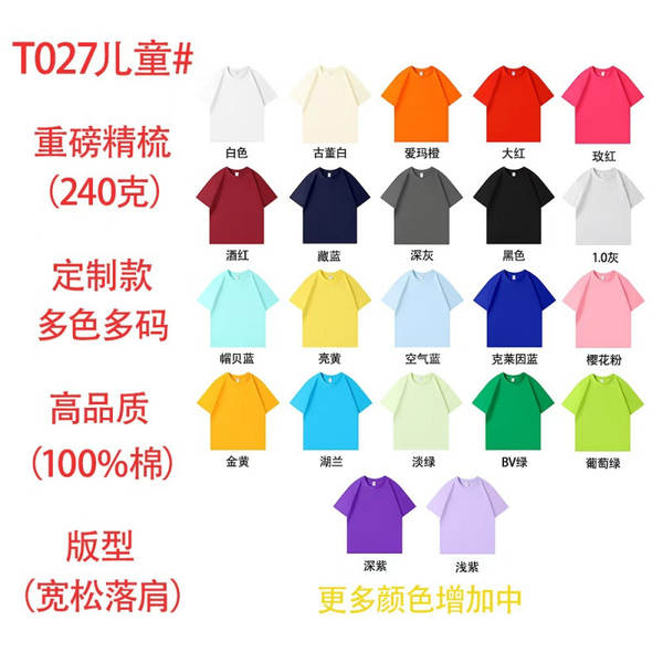 Camiseta infantil de algodão
