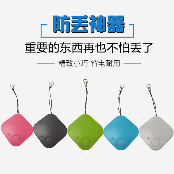 Fabricante de vendas diretas de celular inteligente Bluetooth anti-perda de duas direções para idosos e crianças Animais de estimação rastreamento de alerta de perda