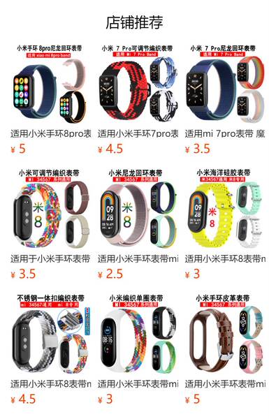 Pulseira para Xiaomi e Redmi Watch