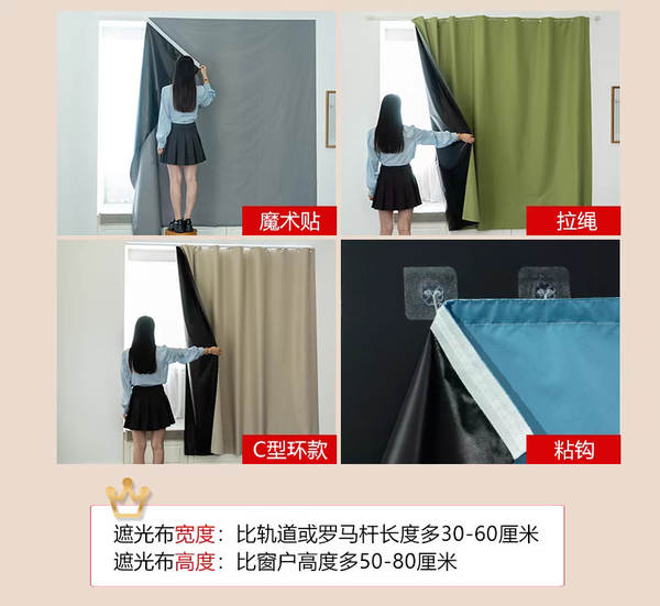Novas cortinas de proteção solar sem buracos para cobrir as janelas da casa de aluguel cortinas de proteção solar para cobrir as janelas