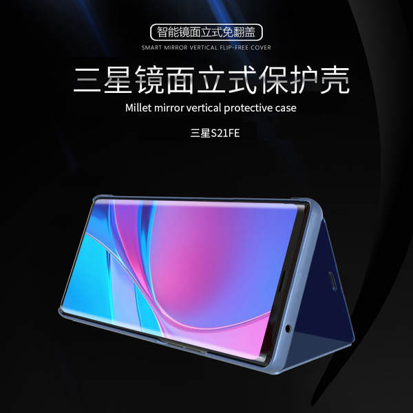 Aplicável Samsung S26ultra Telemóvel Shell S25FE Elétrico S24ultra Cozinha Espelho Smart S23 Protector