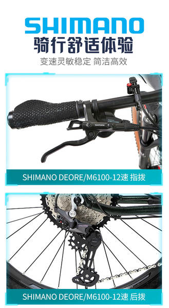 CYCTRACE elétrico de venda quente transfronteiriça mountain bike cidade recreativa evacuação do sismo M560 oitava bicicleta