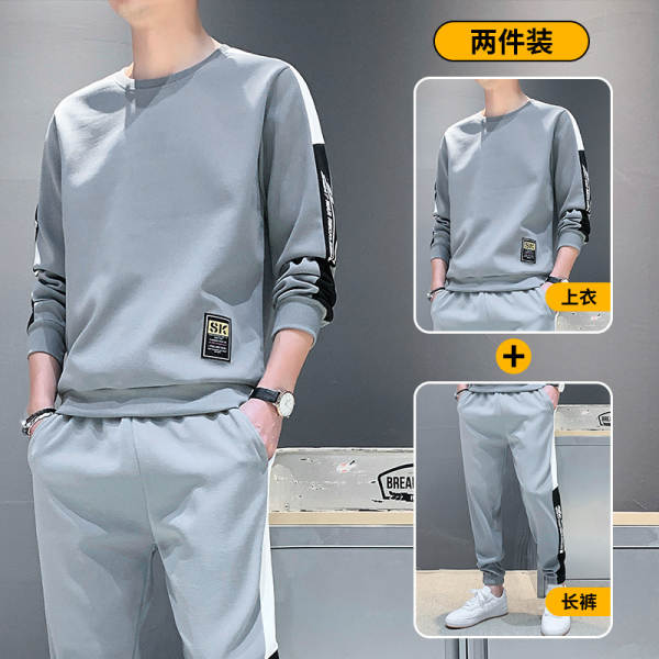 Primavera Outono Homens Desporto Outono Suíte 2026 Nova Moda Suíte Cabeça Redonda Lingerie T-Shirt Suíte Homem
