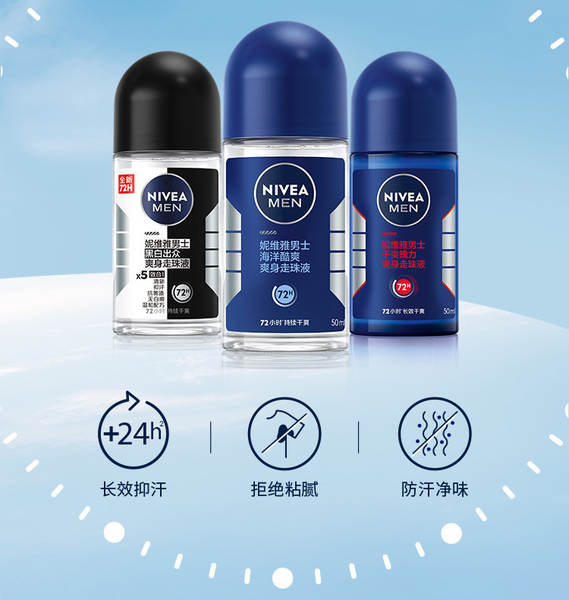 Desodorante Roll-on Nivea