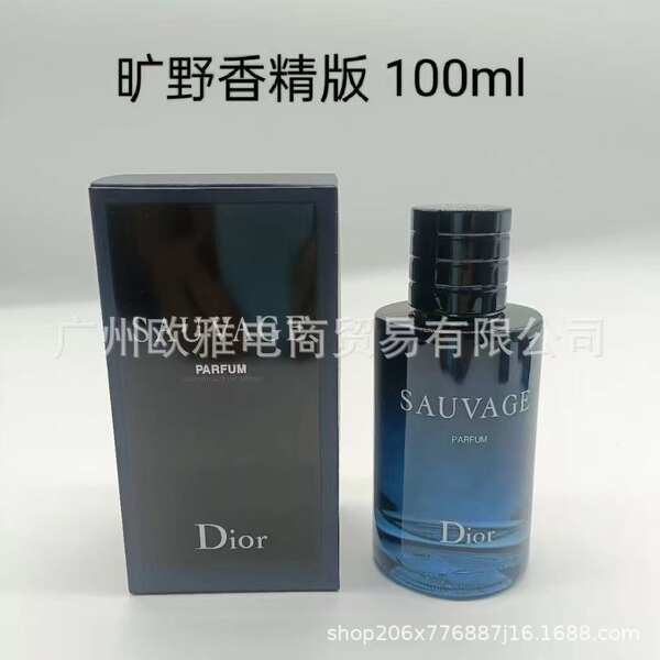 Perfume para homens de alta qualidade Coco 100ml