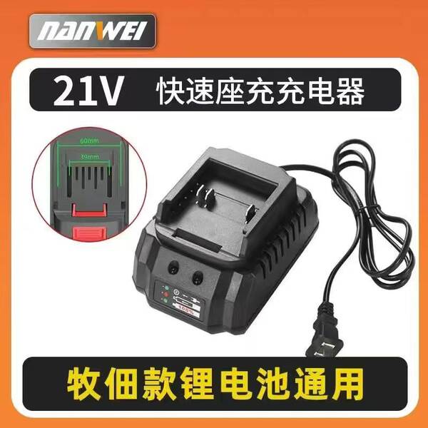Conjunto de Ferramentas Elétricas 21V
