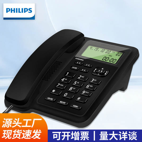 Philips CORD281A cabine de telefone fixo para o escritório de negócios criativo de moda doméstica