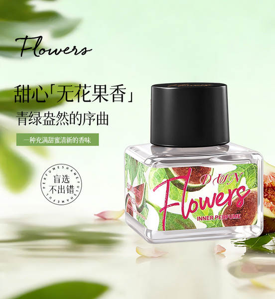 DWN Secret Garden perfume de óleo essencial privado rosas sem óleo essencial de framboesa Permanente Permanente 72H deusa perfume