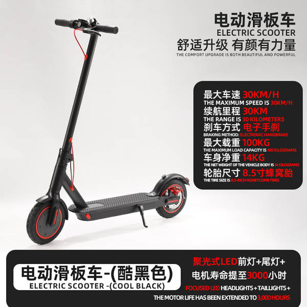 Transfronteiras de scooters elétricos portáteis dobráveis de veículos elétricos para estudantes adultos