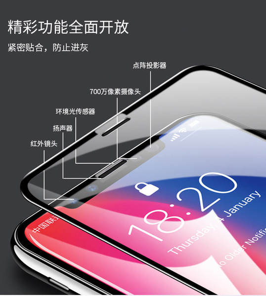 Para iPhone 17 Pro Max Filme de proteção de maçã de aço de alumínio de alta definição de tela completa