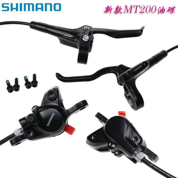 SHIMANO XILIMANO MT200 Disco de óleo de travagem bicicleta de montanha de óleo de travagem disco de travagem kit de travagem carregador de hidrogênio