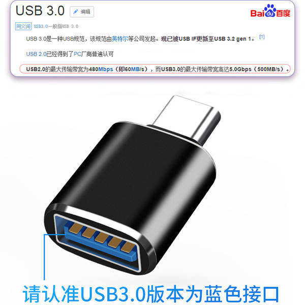 Conector de conversão otg usb3.0 Converter o tipo do conversor do dispositivo móvel para o mouse do leitor de cartão da Apple 15 Android