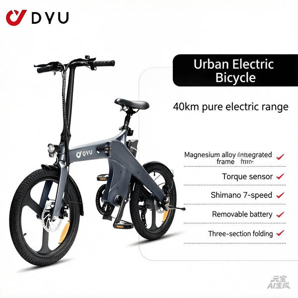 Grande Peixe Fonte Transfronteiriço bicicleta elétrica duas rodas dobrável leve transmissão de velocidade masculina e feminina passo a passo de lazer moda