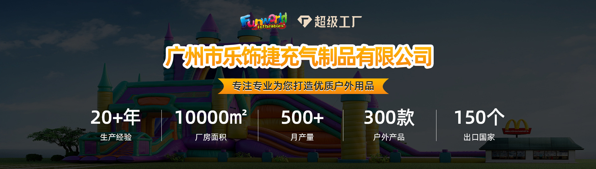 Piscina de ar para crianças Piscina de ar para crianças Página de festa Piscina de ar para crianças Piscina de ar para crianças Piscina de ar