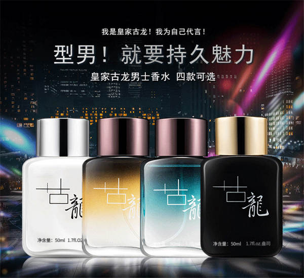 Perfume Masculino Royal Dragon
