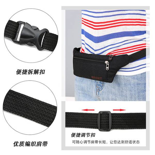 Bolsa de Cinto para Celular Masculina