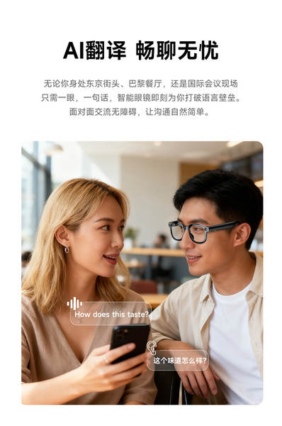 Óculos inteligentes de tradução de IA para fotos com câmeras grandes modelos de bate-papo Bluetooth chamadas para ouvir canções para reconhecer tudo através das fronteiras