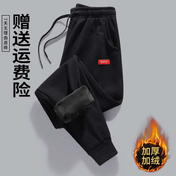 Calça de Moletom Masculina