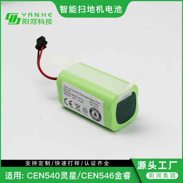 Minte 5200C iRobot Braava 380T Bateria 7.2V 2000mAh