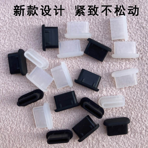 Tipec telemóvel silicone à prova de pó para Android C porta de carregamento Huawei Honor Oppo Xiaomi Vivo
