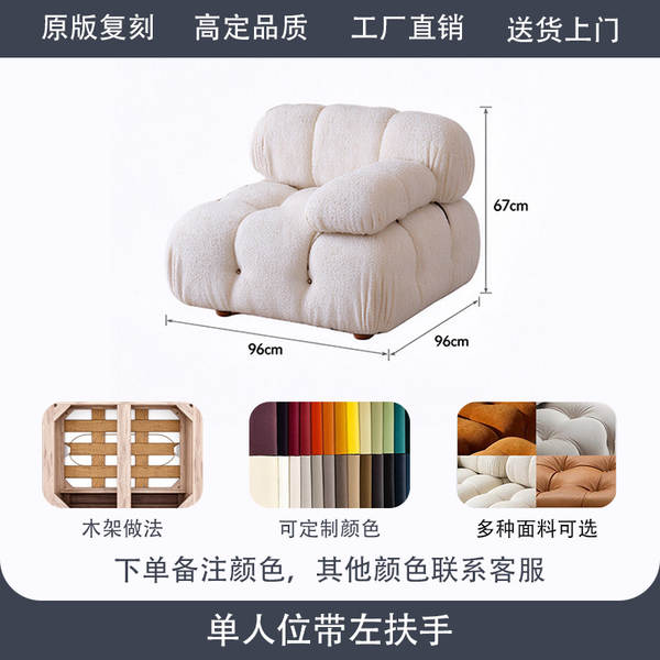 Mario Transformer Modulo Livre Combinação Sofá L Tipo Sala de estar Sofá Fábrica de Móveis Foshan Sofá
