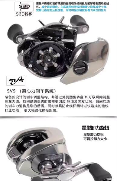 Japão SHIMANO XILIMANO 25 ANTARES ANTALES TREIS barco de pesca de água doce