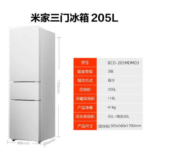 Pequeno frigorífico de 215 litros para casa de três portas de pequeno porte para casa de três temperaturas de economia de energia para operação silenciosa de refrigeração