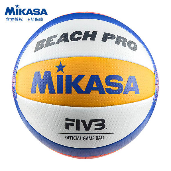 Mikasa Mikasa Beach Volleyball 5 FIVB padrão de corrida de bola de areia BV550C de bola de areia BV551C