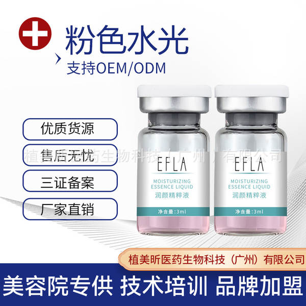 Proteína de colágeno natural hidratação pele sensível pele sensível