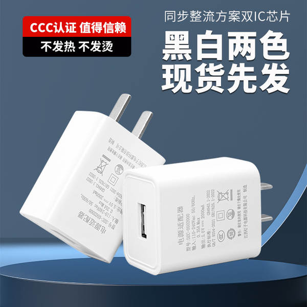 5v2a cabeçalho de carregador por atacado para tablet Huawei Xiaomi Apple carregador rápido 2A carregador