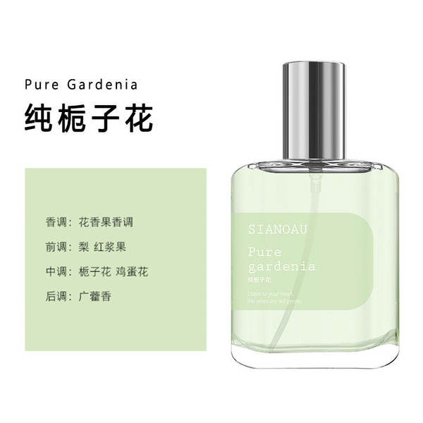 Perfume de Chá Verde e Rose