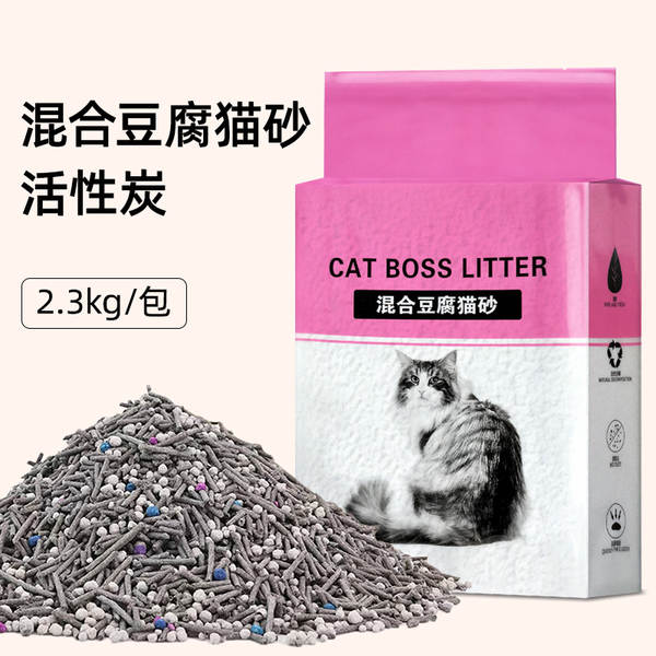 Areia de Gato de Silicato de Alumínio
